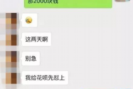 沁阳融资清欠服务